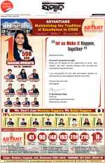 BALESHWAR